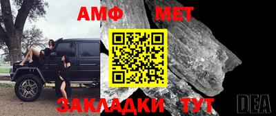 apvp Абакан