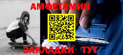 мдма Заводоуковск