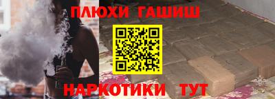 героин Жуковский