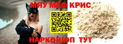 мдма Заводоуковск