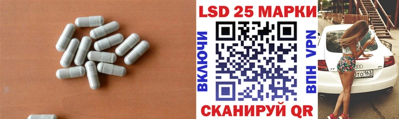 Лсд 25 экстази кислота  Нововоронеж 