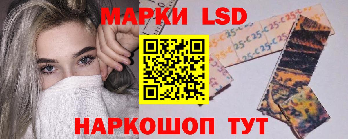ЛСД экстази ecstasy  гидра как войти  LSD-25 экстази ecstasy  Нововоронеж 