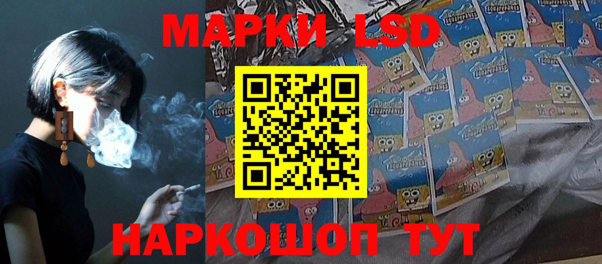 Нововоронеж  Лсд 25 экстази ecstasy  Вход с VPN 