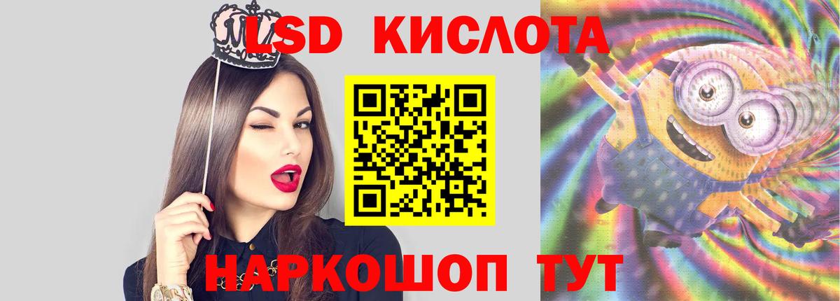 Лсд 25 экстази кислота Нововоронеж