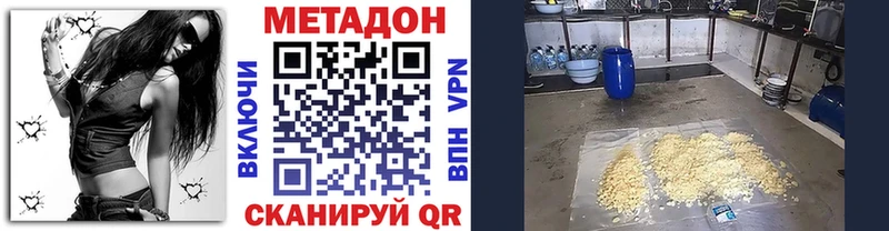 Метадон мёд  блэк спрут зеркало  дарк нет официальный сайт  Нововоронеж 