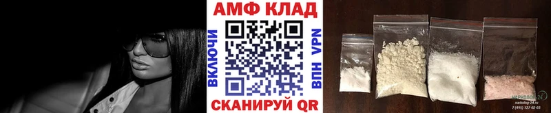 МЕТАМФЕТАМИН витя  Нововоронеж 
