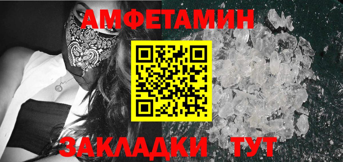 Марихуана  Вход с VPN  КОКАИН  Купить наркотики цена  Меф  MDMA  Нововоронеж  Гашиш  Амфетамин  МАРИХУАНА 