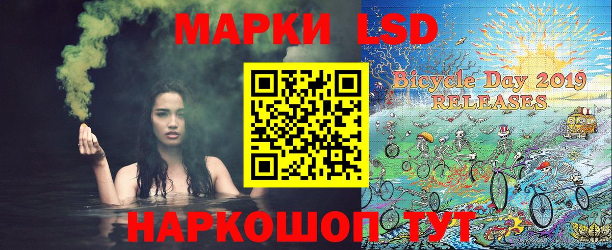 Наркотические марки  Нововоронеж  Марки NBOMe 1,5мг  Марки NBOMe 1,5мг 