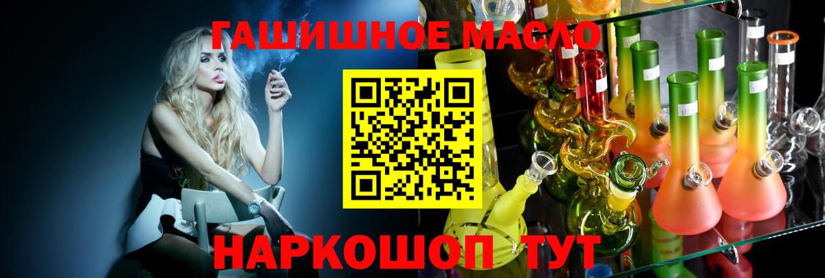 Вейп ТГК Нововоронеж