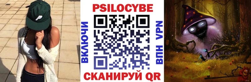 hydra онион  Нововоронеж  Галлюциногенные грибы мицелий 