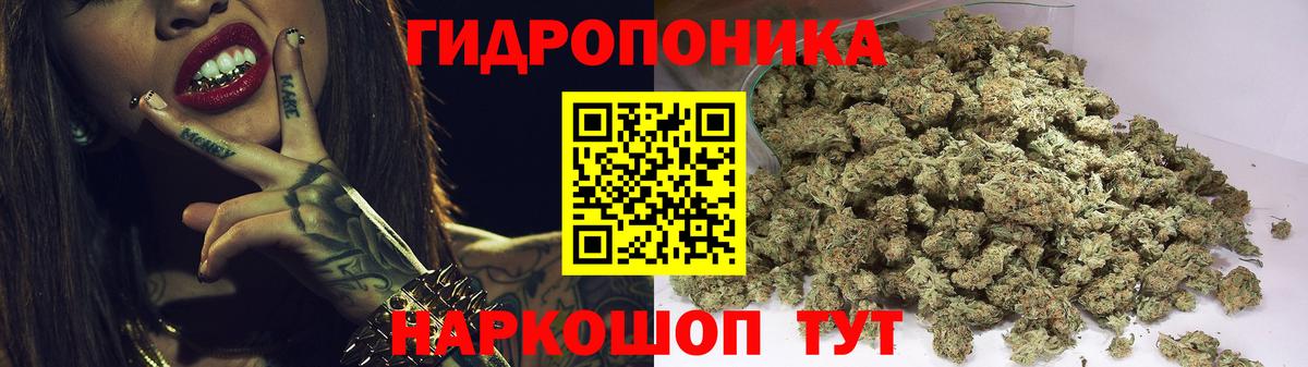 Каннабис LSD WEED Нововоронеж